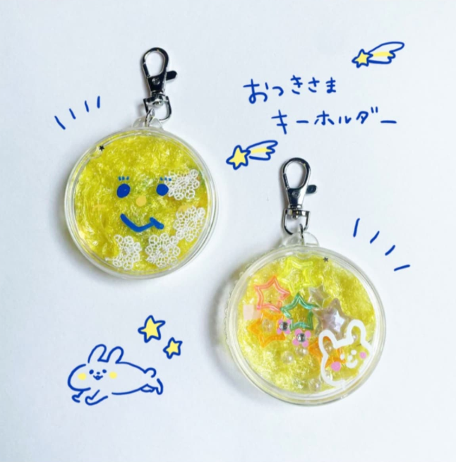 おつきさまキーホルダー