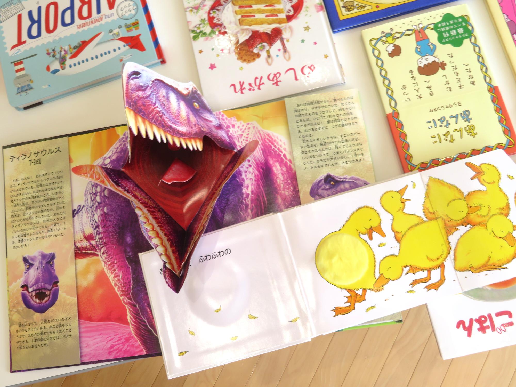 絵本のえらび方講座3